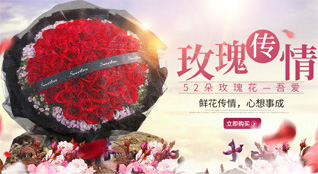福建福州永泰县赤锡乡淡油村鲜花速递
